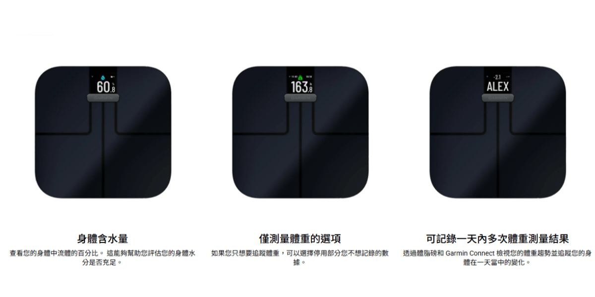 Garmin Index S2 體脂磅