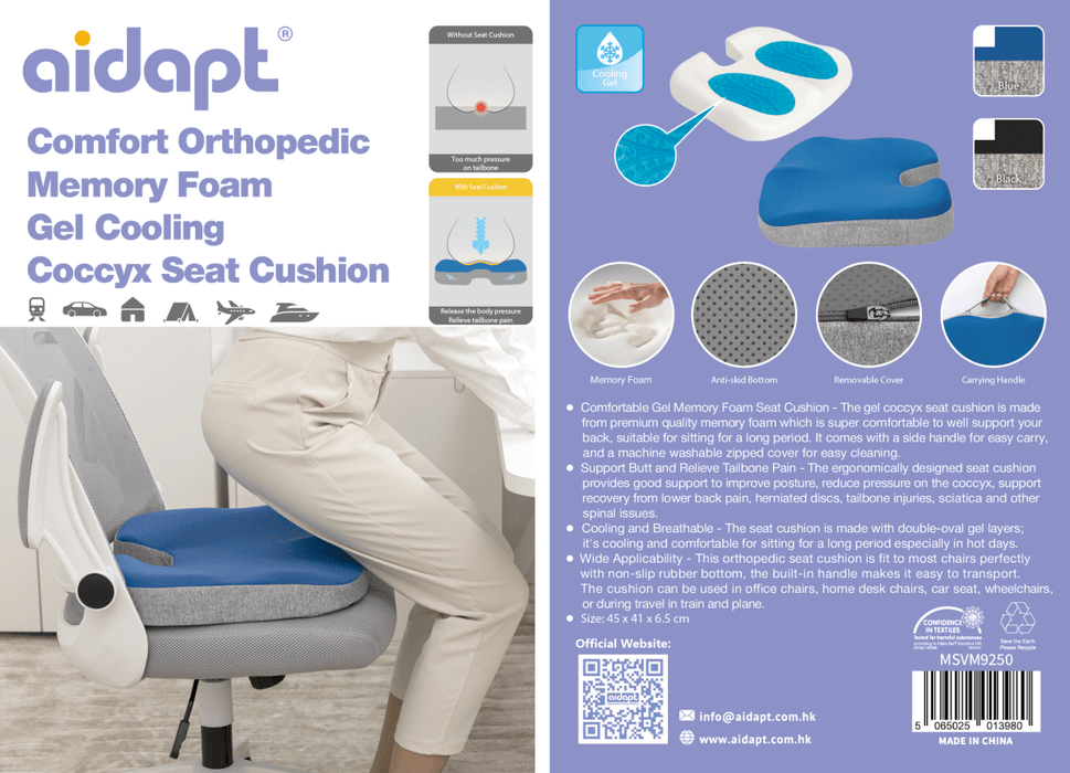 舒適涼感凝膠尾龍骨記憶座墊