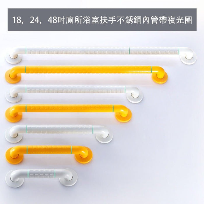 12，18，24，48吋廁所浴室扶手 (不銹鋼內管帶夜光圈)
