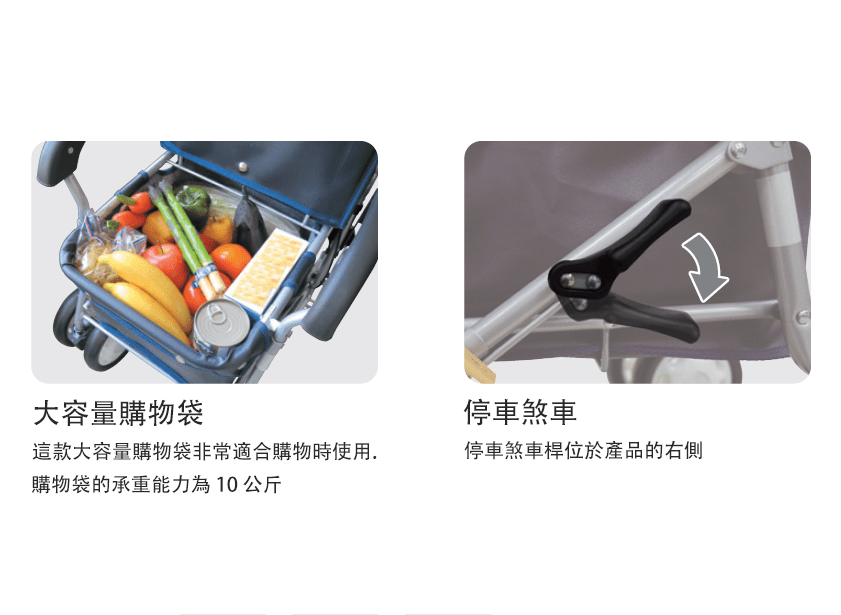 箱式助行手推車