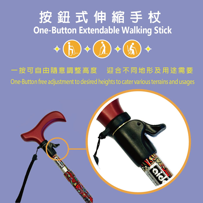 One-Button Extendable Walking Stick (Jungle Fever)