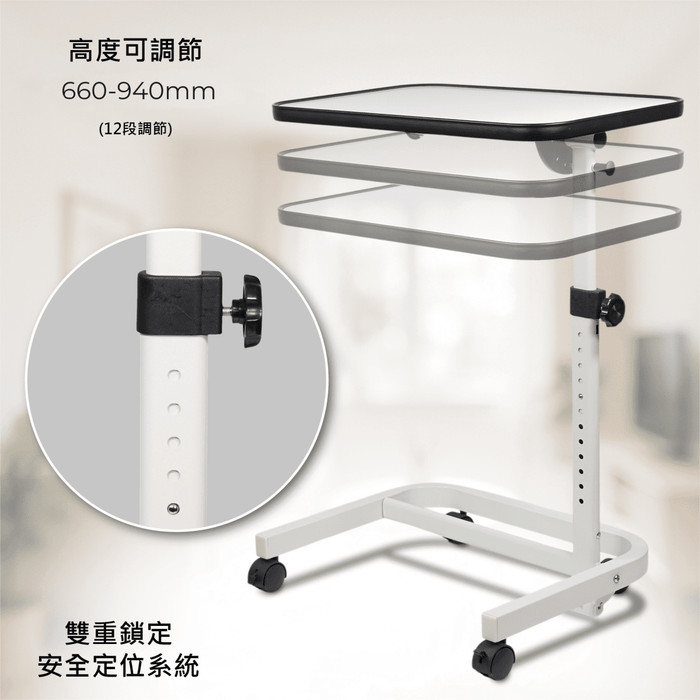 豪華多功能移動桌子